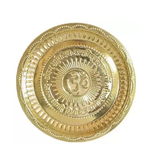 Brass Pooja Plate (with Om Symbol / Ganesh Symbol)